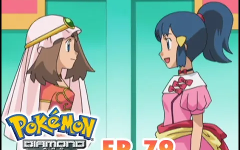 Pokémon Diamond and Pearl EP79 การแข่งขันครั้งสุดท้าย! ฮิคาริ ปะทะ ฮารุกะ!!