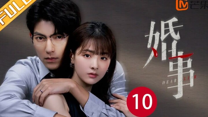 DEAR LIAR (2023) EPISODE 10 [Eng Sub] (婚事 第10集)