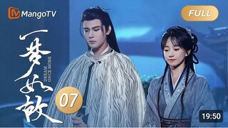 Dream once more episode 7 new chinese drama 2024