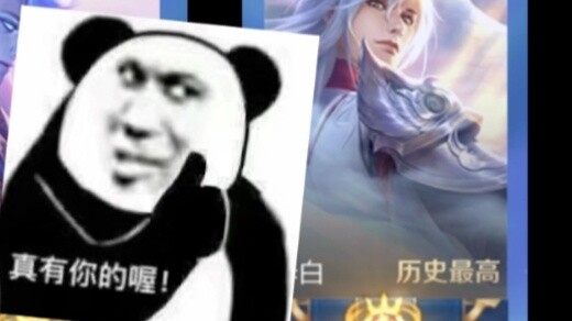 The man who played ten national servers has finally joined Bilibili? !