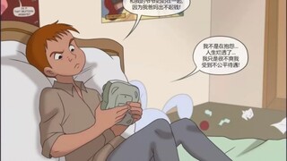 叛逆又不尊敬长辈的小孩