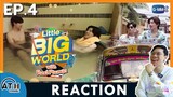 REACTION | LittleBIGworld with Pond Phuwin EP.4 | ไปแช่ออนเซ็น | ATHCHANNEL | TV Shows EP.267