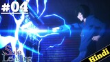 Solo Leveling Episode 4 Explained In Hindi | 2024 Isekai Anime With OverPowered MC | Oreki Mv | Ep 5