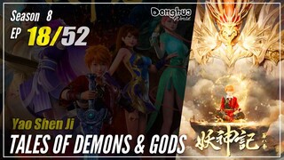 【Yao Shen Ji】 S8 EP 18 (346) - Tales Of Demons And Gods TODG | Donghua - 1080P