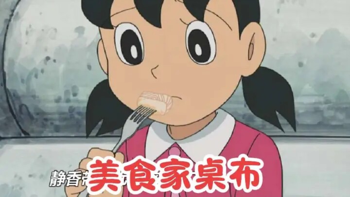 哆啦A梦：一张可以变成任何美食的桌布，将惹到玉子老妈怀疑人生！#哆啦a梦 #动漫 #儿童动画 #动画 #动漫推荐