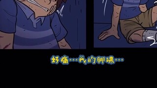 [FNAF Serial Audio Comic/Cooked Meat] นี่คือจุดจบของเกรกอรี! - ~ความฝันสิ้นสุด หน้า 6