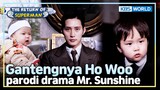 [IND/ENG] Mirip aktor drakor, Junho & anak2 ganteng banget! | The Return of Superman | KBS WORLD TV