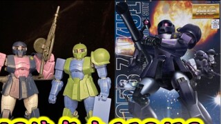 [MG Chronicles] MG018/19! Another joint video~MS-05 Zaku 1~Old Zaku~It seems that there is no other 