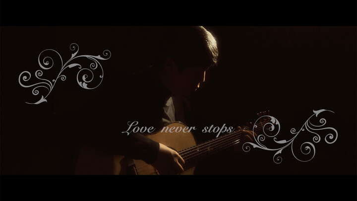 (4k fingerstyle) คนโรแมนติกห้ามพลาด ส่งเพลงให้คนรัก "love never stops"