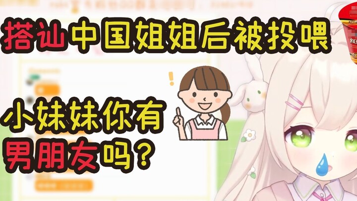 [Hasaki Rabi] Một chú thỏ Nhật Bản được cho ăn mì bò om sau khi tán gẫu với chị gái Trung Quốc?