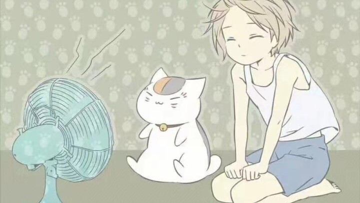 【夏目友人帐】跟着猫咪先生向快乐出发