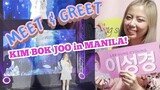 LEE SUNG KYUNG : BE JOYFUL Fan Meeting in MANILA