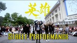 [KPOP IN PUBLIC | STREET PERFORMANCE] NCT 127 엔시티 127 '영웅 (英雄; Kick It)' Dance Cover By The D.I.P