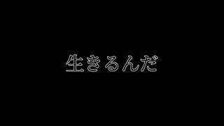 描いていた未来へ「ミュジカル刀剣乱舞」歌ってみた | Kurnia Risa (Cover Short ver)