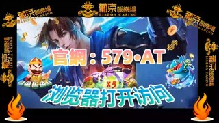 1分钟解答！AG百家乐在线网址「入口：958·AT」