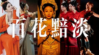 2025中国舞剧看什么丨第1期