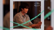 《今生也请多指教》OST Part 2 《Star》Colde