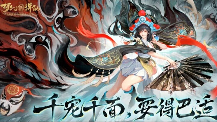 dragon fantasy