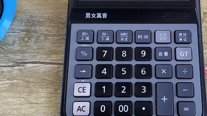 Calculator playing the fork