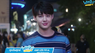 แค่ความฝันมันต้องอลังขนาดนี้เลยหรอ Highlight WHY R U The Series EP1