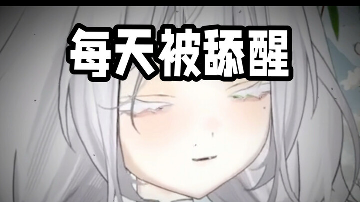 “没有脚臭也不能舔我的脚！！”