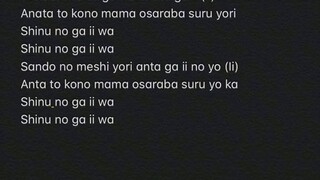 Shinu no ga Ewa |full lyrics|JAPANESE SONG|