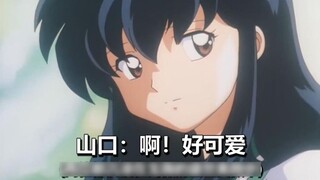 [ InuYasha ] How cute is Kagome? Both InuYasha and Kagome's voice actors are immersed in her gorgeou