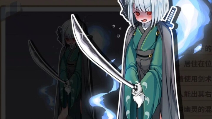 [Apresiasi lukisan besar Yongbing: Fang Dong] Sampulnya Youmu, bukan Qu Lin Shizuki!
