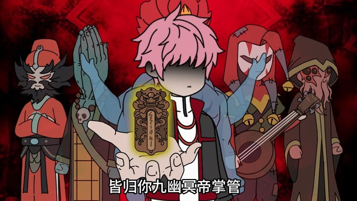 你自出生起灵魂烙印中便有一把红纸伞，只要拔出伞中鬼剑便可化作鬼剑仙！