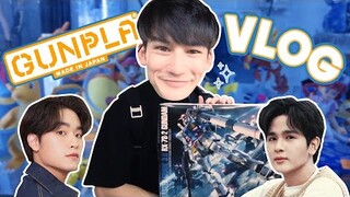 My First Gunpla (Part 1) | Shopping with Talay and Yoon