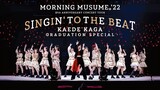 Morning Musume '22  - 25th Anniversary Concert Tour 'Singin' to the Beat' [2022.12.10]