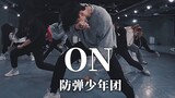 脚步声注入灵魂！BTS防弹少年团《ON》舞蹈Cover|翻跳【LJ Dance】