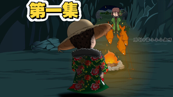 修仙界乱不乱，卧龙凤雏说了算。