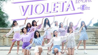 【绿苑舞团】12人完整版IZ*ONE-violeta绝美翻跳