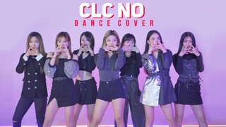 【孙子团】成都最靓妞(?)CLC-NO舞蹈翻跳，扭的好！