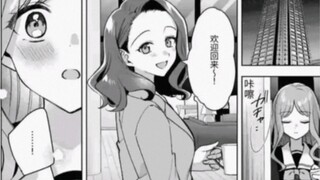 【MyGo】Have you received the news? The Su Mother and Daughter Dynasty