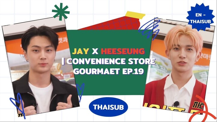 [THAISUB] ENHYPEN: Jay X Heeseung - Convenience store gourmet EP.19 | ช็อปปิ้งกับเจย์ & ฮีซึง