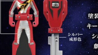 Apakah ini Kunci Master Super Sentai? Sepertinya tidak.