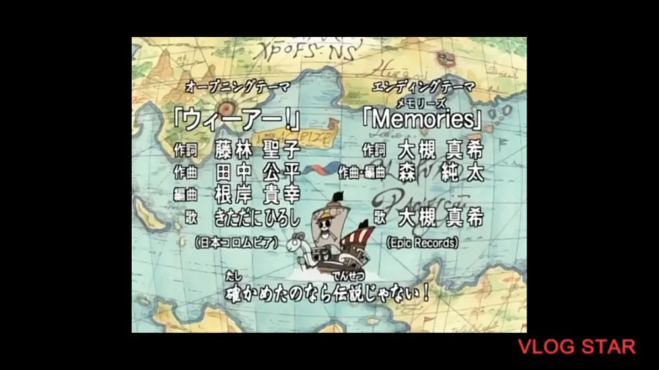 One Piece First Opening Song Bilibili
