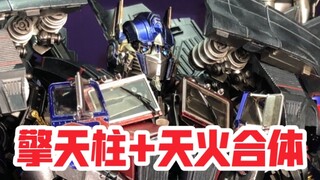 Cách giải thích kỳ lạ: DLX Optimus Prime hợp nhất với bầu trời và lửa