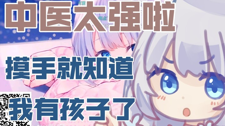 【Shizuku Aru】Gadis cantik Jepang terkejut dengan pengetahuan penginderaan denyut nadi dan terus tera