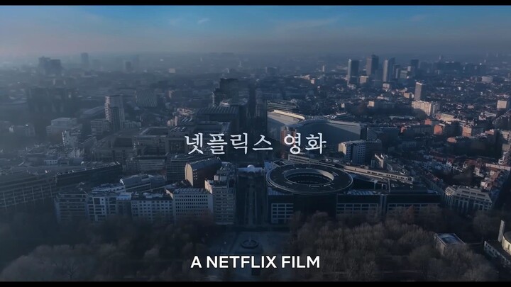 MY NAME IS LOH KIWAN l OFFICIAL TRAILER 🇰🇷