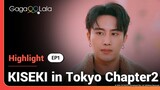 Thai people stick together in EP1 of Thai BL "Kiseki in Tokyo Chapter2"  🥰