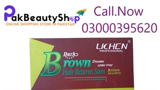 Lichen Professional Brwon Shampoo In Bahawalpur  03000395620