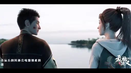Long She Yan Yi Trailer | 2022 Winter Animation
