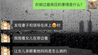 男人权衡利弊的重要性？？书铭：《阴森盘算》