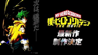 Teaser MY HERO ACADEMIA MOVIE 4 EDIT(HD/4K)