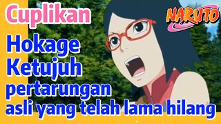 [Naruto] Cuplikan |  Hokage Ketujuh, pertarungan asli yang telah lama hilang