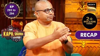 The Kapil Sharma Show Season 2 | Ep 293 & 294 | RECAP | द कपिल शर्मा शो - सीजन 2