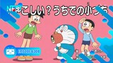 Doraemon Episode 630B "Palu Ajaib Yang Menyakitkan?" Subtitle Indonesia NFSI